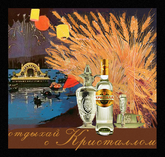 концепт рекламной продукции