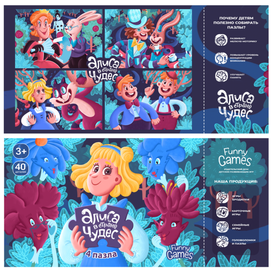 дизайн для упаковки пазлов 