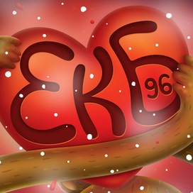 I love Yekaterinburg