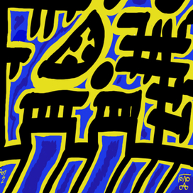 Луна над крышами