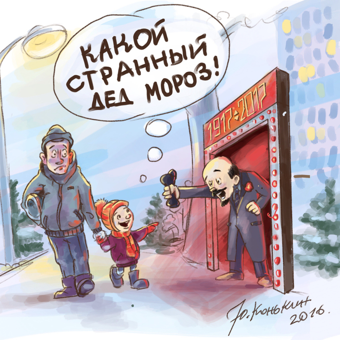 100 лет просвистели