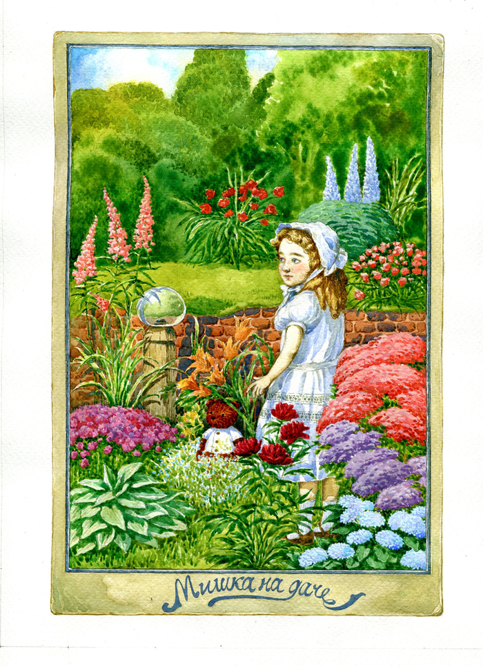 "Как жила Тася" полоса