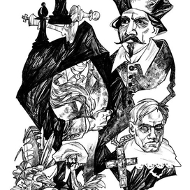 Той же мерой