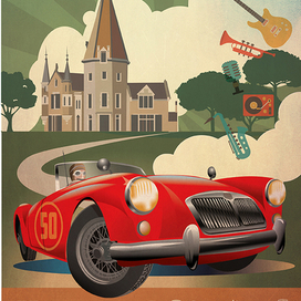 День рождения, постер