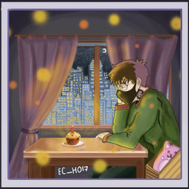 День рождения...