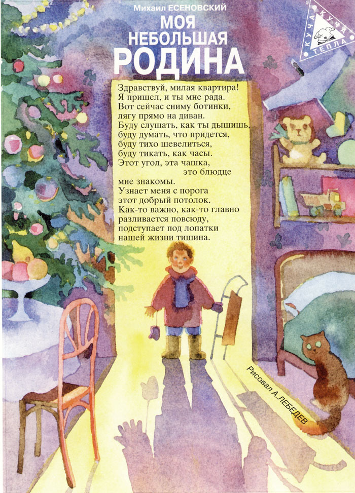 вполне предновогодняя картинка