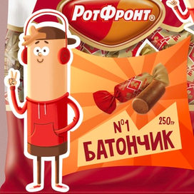 Маскот для РотФронт