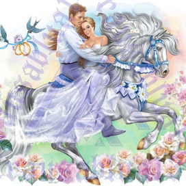 Свадебный плакат