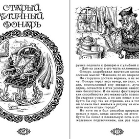 Сборник сказок Г.Х. Андерсена