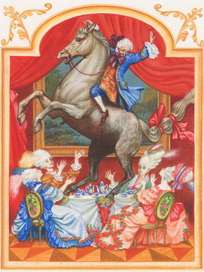 Мюнхгаузен. Конь на столе.