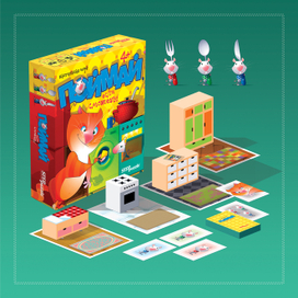 Поймай, если сможешь!