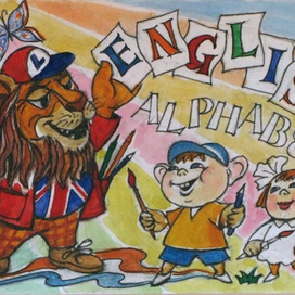 Обложка для детской раскраски