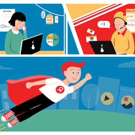 Баннер для сайта Супер герой