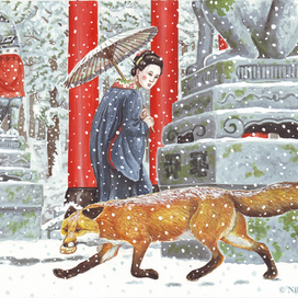 Кицунэ ты моя, Кицунэ...