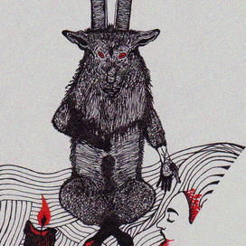 Разрушитель Иллюзий