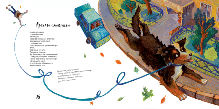 красное смещение