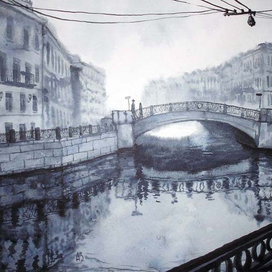 "Среди каналов и мостов"