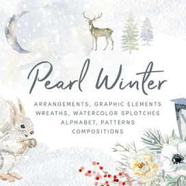 Зимняя сказка