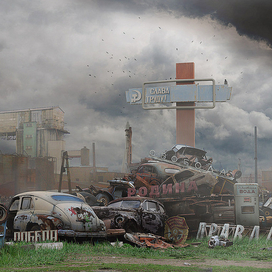 Слава Труду