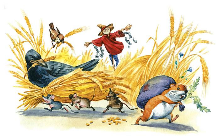 Иллюстрация для учебника ""Окружающий мир"