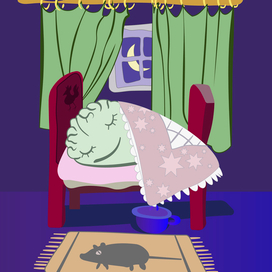 Спящий мозг