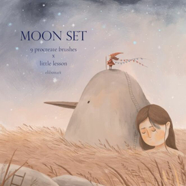 Твоя Вселенная