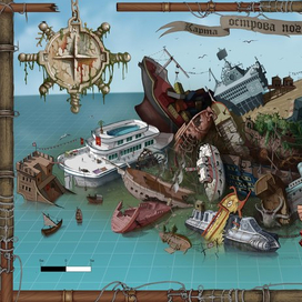 Карта "Острова погибших кораблей"