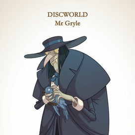 Господин Грайль