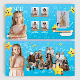 Фотоальбом трюмо "Звездочка" А4