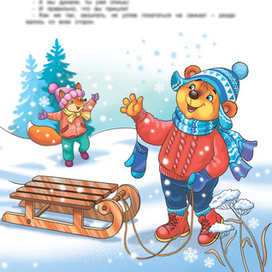 Новогодние сказки "Лапчик и пушистые сны "2