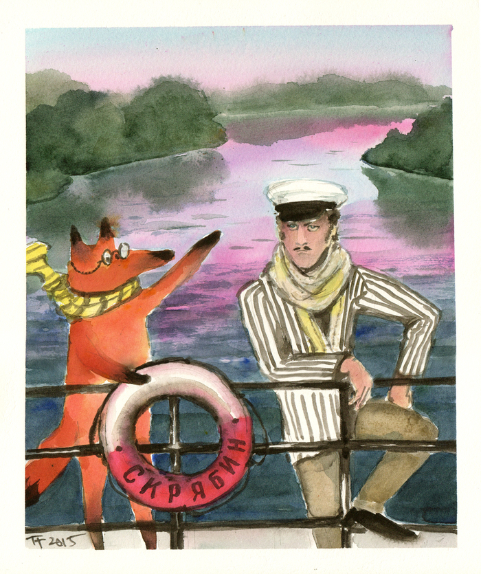 Лис и Остап Бендер