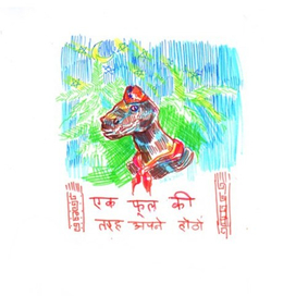 Слава труду и обороне.