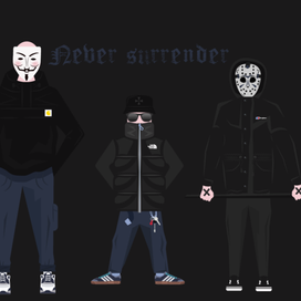 Уличный стиль)