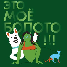 Шрек. Мульт-открытка