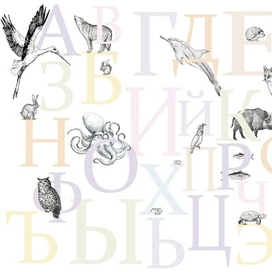 Обои в детскую