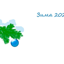 Графический дизайн