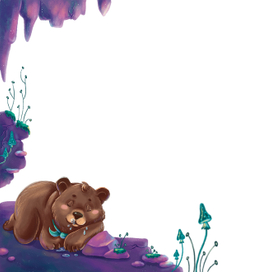 Спящий медвежонок