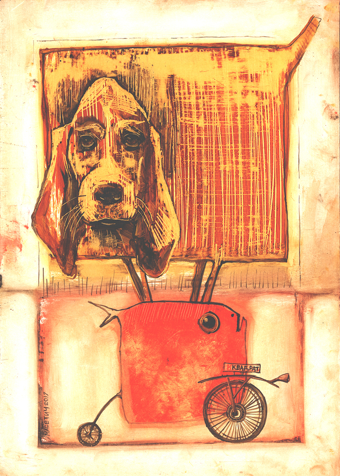 Путешествие желтой собаки