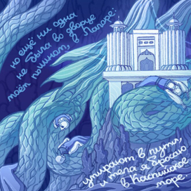 ⭐🪽🐍ЗМЕЙ🐍🪽⭐ 6/9