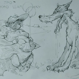 Скетч - шутка