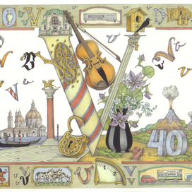 Азбука. Буква Фау.