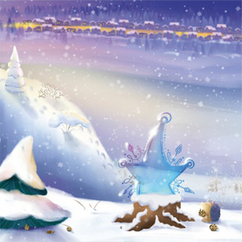 Иллюстрация к сказке "Снежинка с оттенком звезд" Ольги Ашмаровой