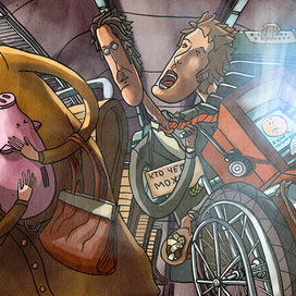 Банковский кризис