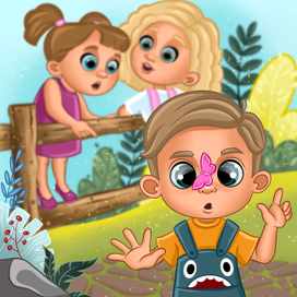 Неожиданная гостья