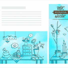 Аватар для группы «В контакте»