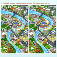 Помидорка и машина времени