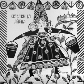 Коромыслова башня