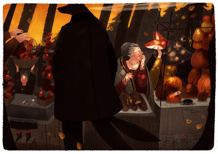 Осеннее равноденствие