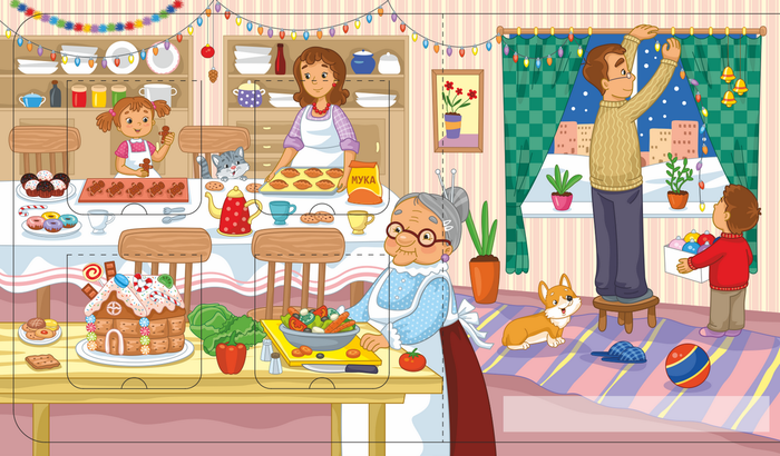 Скоро новый год