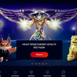  MrBit – достоинства онлайн казино